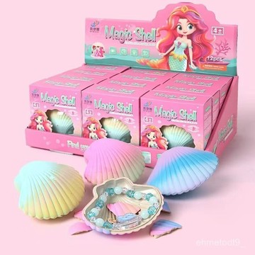 【爆款推薦】 泡水孵化美人魚玩具 七彩貝殻手鏈盲盒 女孩公主 生日禮物 兒童玩具 七彩貝殻孵化玩具 泡水孵化玩具