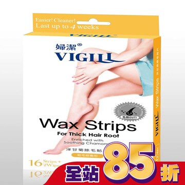 婦潔 VIGILL洋甘菊除毛貼片-粗毛根專用(屈臣氏獨家)16片/盒