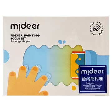 mideer 八件式手指塗鴉工具套組  藍色  1組