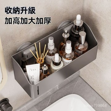 🔥好物優選🔥吸盤 浴室置物架 壁掛式置物架毛巾架 衛生間置物架毛巾架 廚房收納架 毛巾架 561D