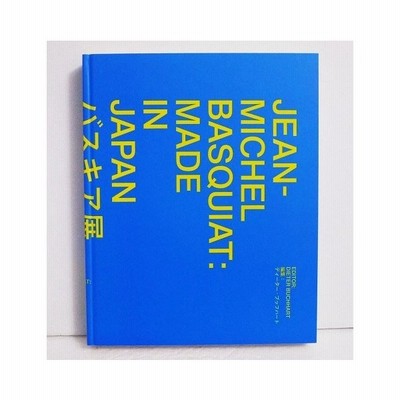 ドラゴンズドリーム : ロジャー・ディーン幻想画集-