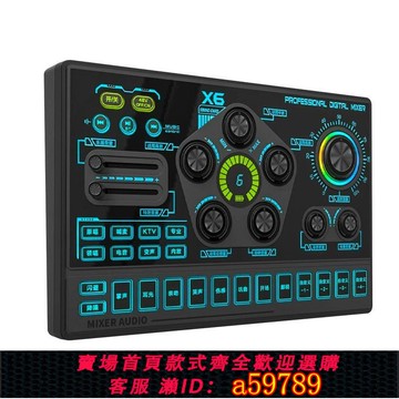 【台灣公司 可打統編】高級聲卡麥克風直播套裝網紅手機直播聲卡唱歌語音廳主播設備全套