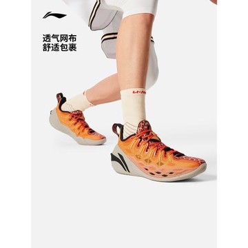 李寧籃球鞋 巴特勒Buckets 男款正品緩震耐磨透氣專業實戰籃球鞋