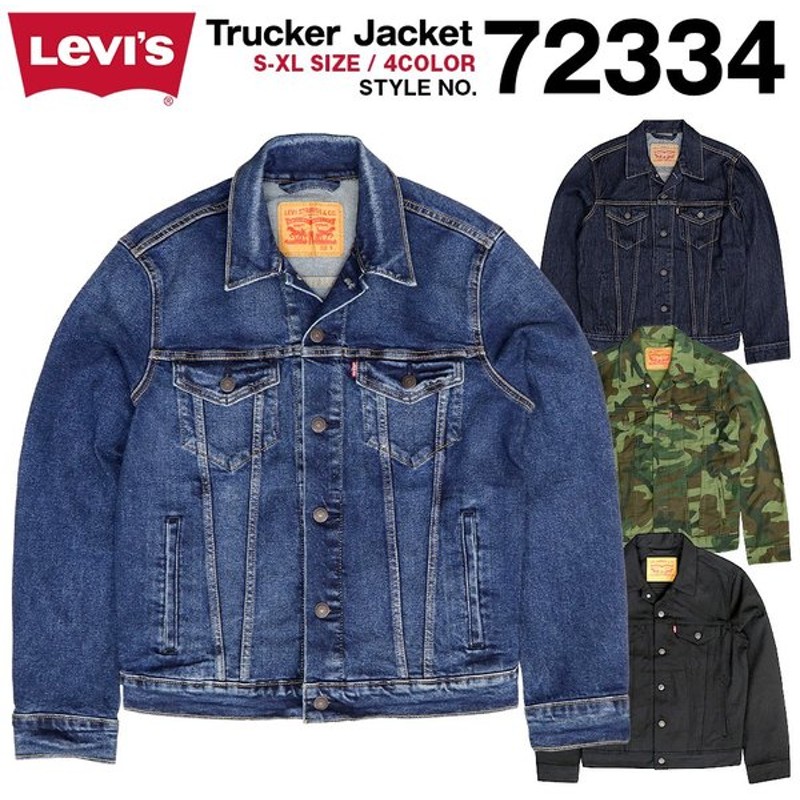 リーバイス トラッカー ジャケット ジージャン メンズ Levis デニム アメカジ ギフト プレゼント 有料ラッピング可 通販 Lineポイント最大0 5 Get Lineショッピング