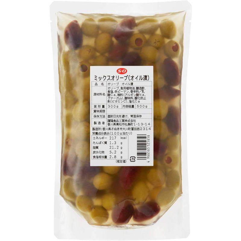 讃陽食品工業 S=Oミックスオリーブ(オイル漬) 袋 500g