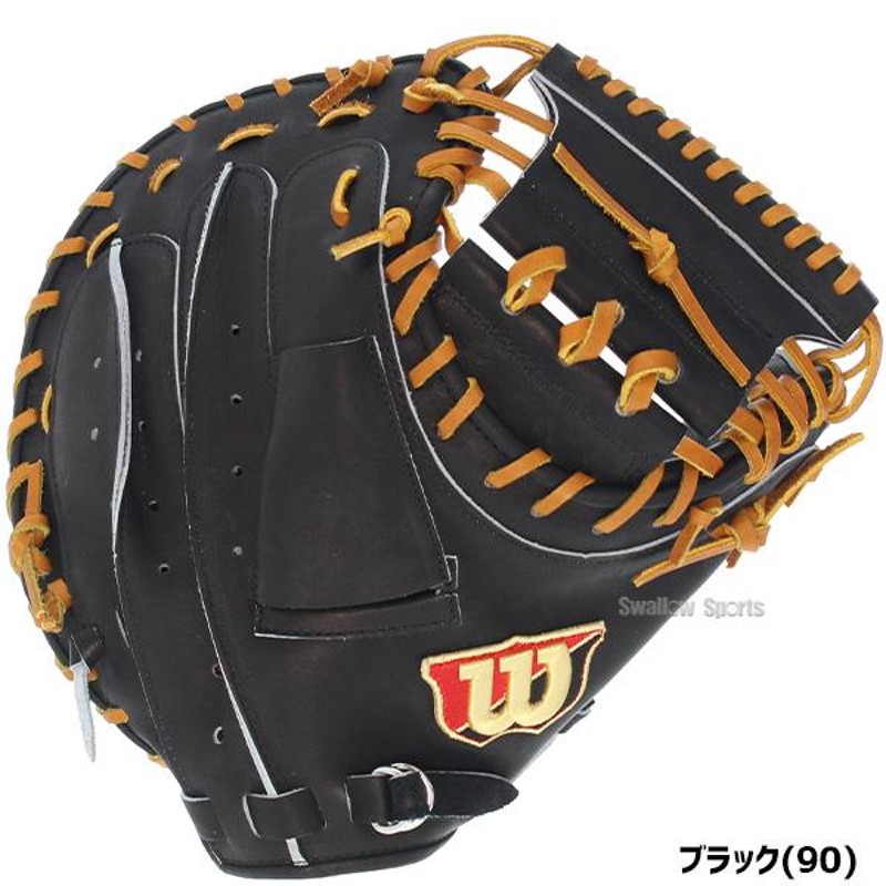 1(日)最大ポイント16倍／ 野球グローブ ウィルソン wilson 硬式用 硬式 キャッチャーミット チーム用 ミット オススメ SELECT  捕手用 ブルペンミット | LINEブランドカタログ