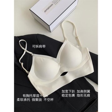 JoyceBra 輕薄無痕裸感單扣小胸內衣女無鋼圈舒適露背U型美背文胸