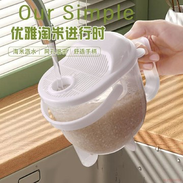 闆娘推薦🌈自動快速淘米器對流式懶人洗米器免手洗廚房淘米盆壺過濾桶洗米篩