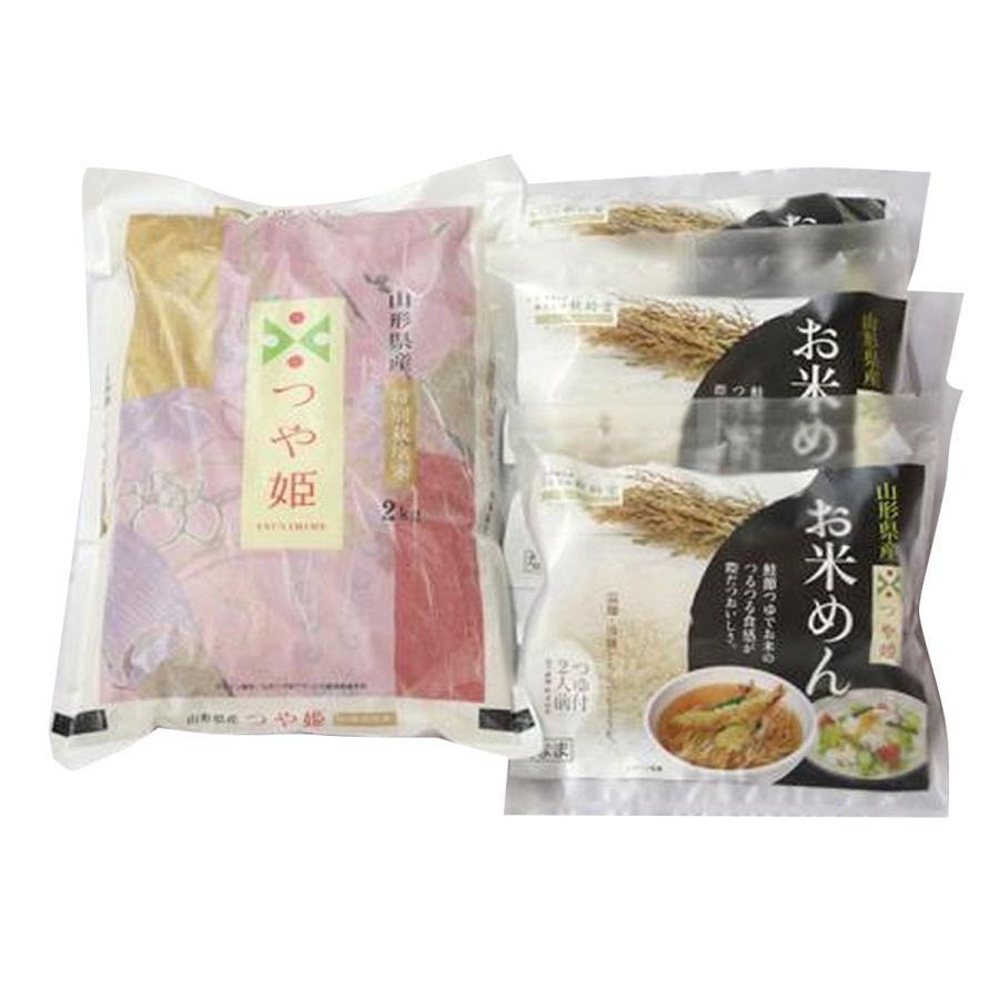 秋鈴堂 つや姫米2Kgとつや姫お米めん(100g×2ケ)3個