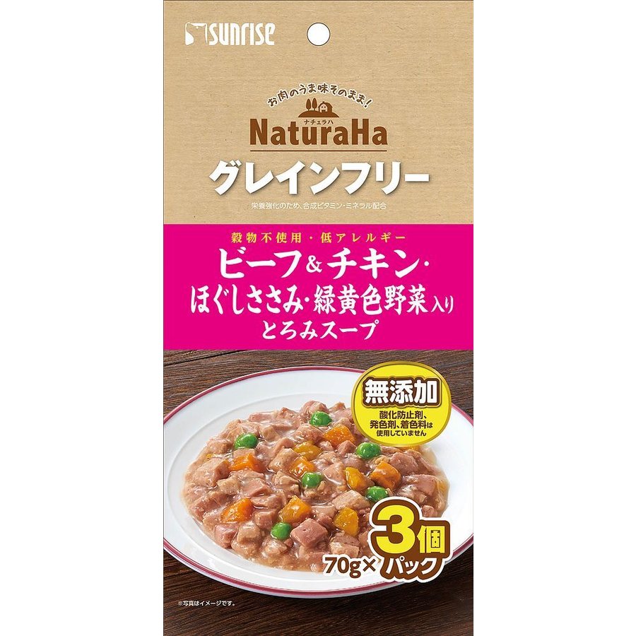 激安単価で グレインフリー マルカン ナチュラハ チキン＆野菜入り