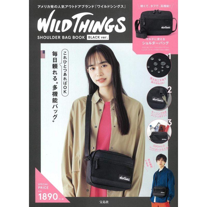 WILD THINGS SHOULDER BAG BOOK BLACK ver. (宝島社ブランドブック)