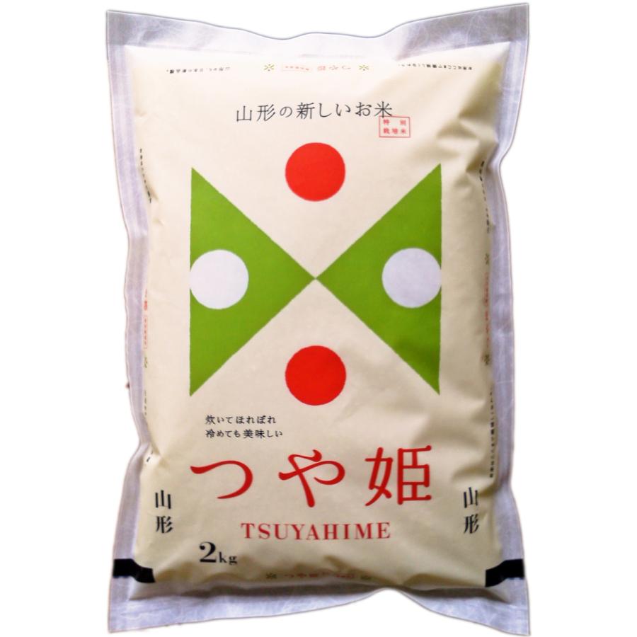 令和5年 山形県産 つや姫特別栽培米 白米 2kg