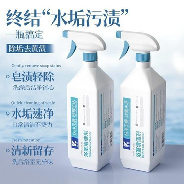 桃園出貨🔥水垢清潔神器廁所浴室清潔劑瓷磚衛生間強力去污除垢不鏽鋼水龍頭