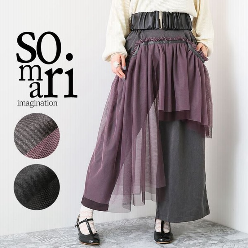 テーパード パンツ レディース ワイドパンツ チュール フリル ソマリ Somariチュールデザインワイドテーパードパンツ 返品交換不可 メール便不可 通販 Lineポイント最大0 5 Get Lineショッピング