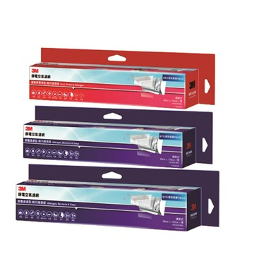 【雙11限時優惠】【紅+紫超值組】3M靜電空氣濾網輕巧捲筒裝(紅色 -濾敏原專用型9808-SRTC)+(紫色 -病毒過濾型9809-SRTC) (1.32M) (適用冷氣/清淨機/除濕機)  (超取最多2組).