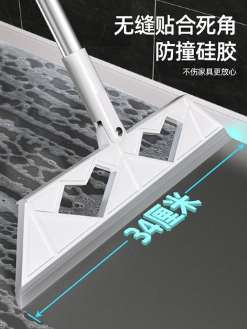 掃把魔術刮水神器地刮廁所衛生間硅膠家用不粘頭發浴室拖把
