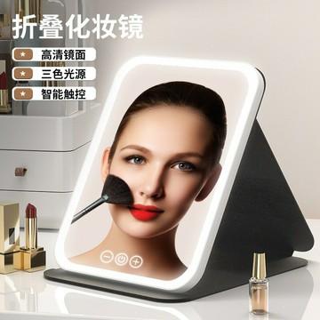 led化妝鏡 便攜鏡子 可摺疊帶燈梳妝鏡 臺式美妝鏡 桌面補光鏡 宿舍辦公室鏡子