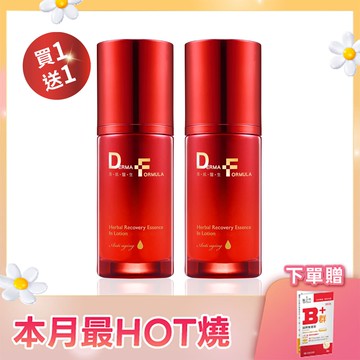 【買一送一】DF美肌醫生 DF植萃奇蹟修護水精華30ml*2入