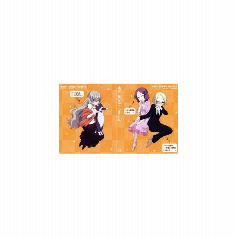 ｎｅｗ ｇａｍｅ ｒａｎｋ ４ 得能正太郎 原作 高田憂希 涼風青葉 日笠陽子 八神コウ 茅野愛衣 遠山りん 菊池愛 キャラクターデザイン 総 通販 Lineポイント最大0 5 Get Lineショッピング