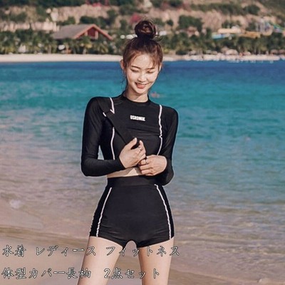水着 レディース フィットネス水着 タンキニ セパレーツ ラッシュガード 長袖 Uvカット 競泳水着 ビキニ 可愛い 水泳 スイミング 女性 吸汗速乾 通販 Lineポイント最大get Lineショッピング