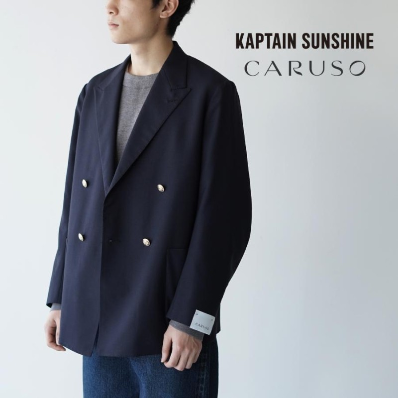 キャプテンサンシャイン KAPTAIN SUNSHINE ダブルブレスト