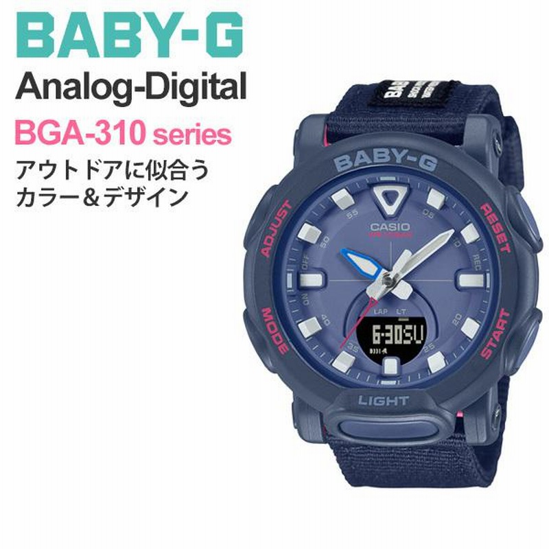 ベビーg 腕時計 g-shock レディース baby-g カシオ BGA-310C-select 16,0 クロスバンド | LINEブランドカタログ