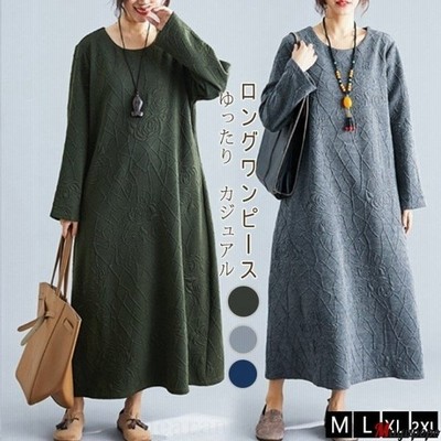 ロングワンピース レディース 秋 ワンピース 40代 大きいサイズ 体型カバー ゆるっとワンピース 無地 マキシワンピース 長袖 秋物 ママワンピース 着痩せ 50代 通販 Lineポイント最大get Lineショッピング