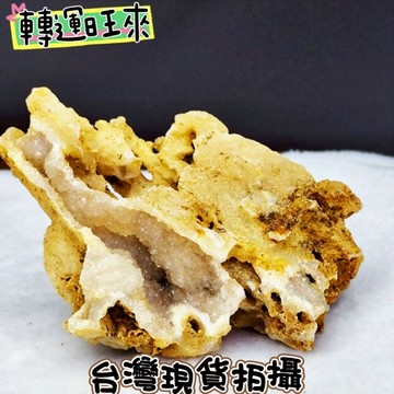 【台灣現貨】天然 方解石 軀幹瑪瑙 原礦 轉運 開運 招財 淨化 消磁 擺件 水晶 好運 招人緣 桃花 礦石 靈招