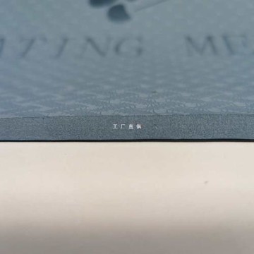 三代無繩跳繩墊方墊室內練習墊減震隔音靜音運動家用TPE瑜伽墊