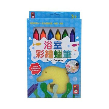 風車圖書~浴室彩繪蠟筆(6枝)1組入