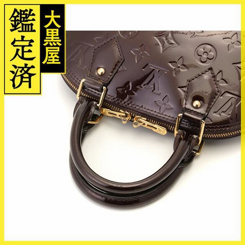 LOUIS VUITTON ルイヴィトン アルマBB ショルダーバッグ