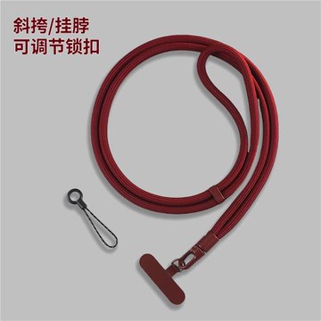 紅色高級手機掛繩新款鎖扣可調節手機繩防摔斜挎可背帶手機掛鏈女