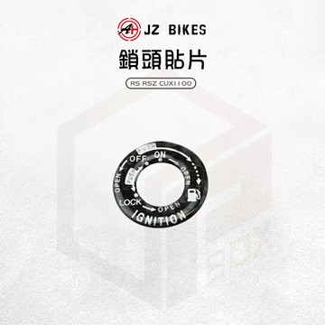 JZ 傑能 鎖頭貼片 碳纖維 鎖頭貼 鎖頭蓋 鑰匙蓋 鑰匙孔貼 鎖頭 貼片 適用 CUXI RS RSZ QC100