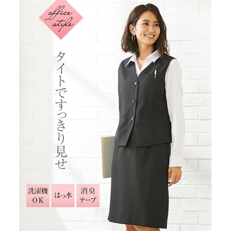 50%OFF!】 事務服 制服 オフィス ユニフォーム アッドルージュ