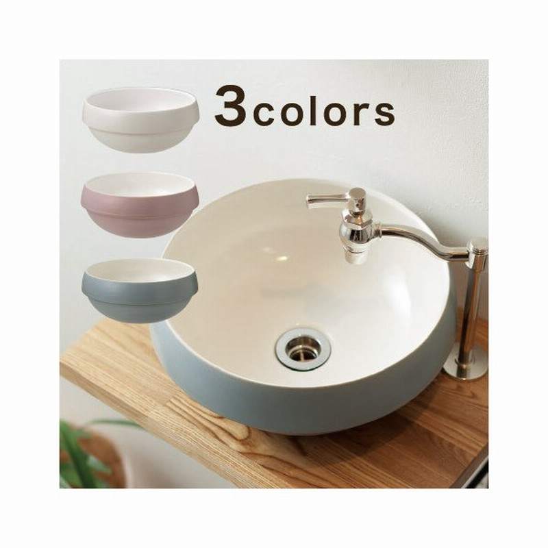 純正直営 手洗器 手洗い鉢 おしゃれ グローブ 選べる3色 エッセンス グローブ トイレ 手洗い場 洗面ボウル 洗面器 人気買付 Wbs Rsbhayangkarapalembang Id