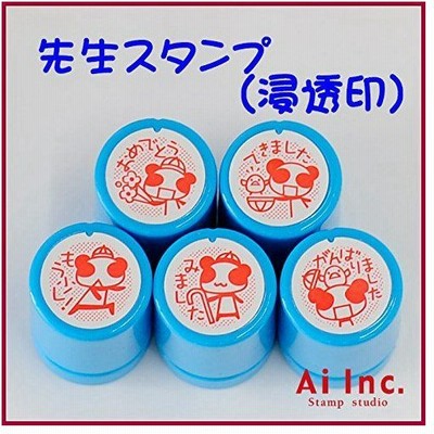 かわいい 先生 スタンプの通販 54件の検索結果 Lineショッピング