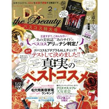 ＬＤＫ　ｔｈｅ　Ｂｅａｕｔｙ(２　２０１８　Ｆｅｂｒｕａｒｙ) 隔月刊誌／晋遊舎