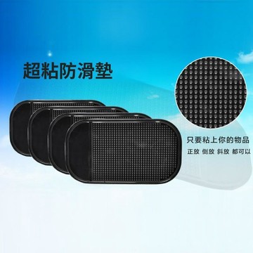 🚀現發直出💎多功能汽車防滑墊擺件蜘蛛墊車載手機防滑墊香水車載儀表臺置物墊