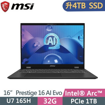 MSI Prestige 16 AI Evo B1MG-061TW 黑(Ultra 7-165H/32G/4TB SSD/Win11P/16)特仕