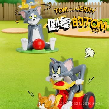 ✨【臺灣出貨】 湯姆貓 湯姆貓和老鼠 發條玩具 倒黴的TOM係列盲盒 滑行玩具 兒童益智玩具 擺件