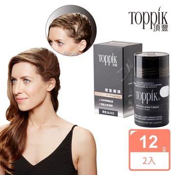頂豐Toppik 美國進口 增髮纖維12g (9色可選) 2入組
