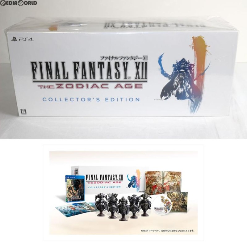 中古即納』{PS4}e-STORE限定 購入特典付属 ファイナルファンタジーXII ザ ゾディアック エイジ コレクターズ  エディション(限定版)(20170713) LINEショッピング