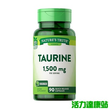 綠萃淨 牛磺酸膠囊(90粒)(效期至2026年09月30日)【活力達康站】每粒含牛磺酸500mg！