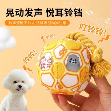 比熊專用耐咬毛絨球解悶發聲球繩結鈴鐺玩具球幼犬拔河玩具小型犬
