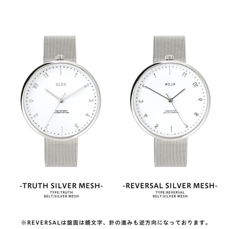 腕時計 メンズ レディース ギフト ウォッチ KLON Reversal & Truth