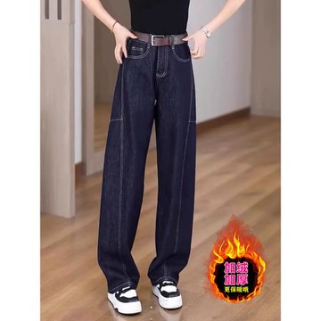 秋季新款彎刀闊腿牛仔褲女高腰大碼梨形身材顯瘦寬松香蕉直筒長褲