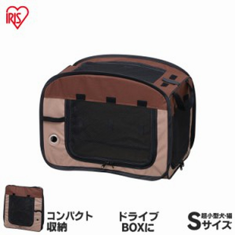 ペットケージ 折りたたみソフトケージ Sサイズ ペットキャリー 犬 猫 バック キャリー Posc 500a アイリスオーヤマ 送料無料 通販 Lineポイント最大1 0 Get Lineショッピング