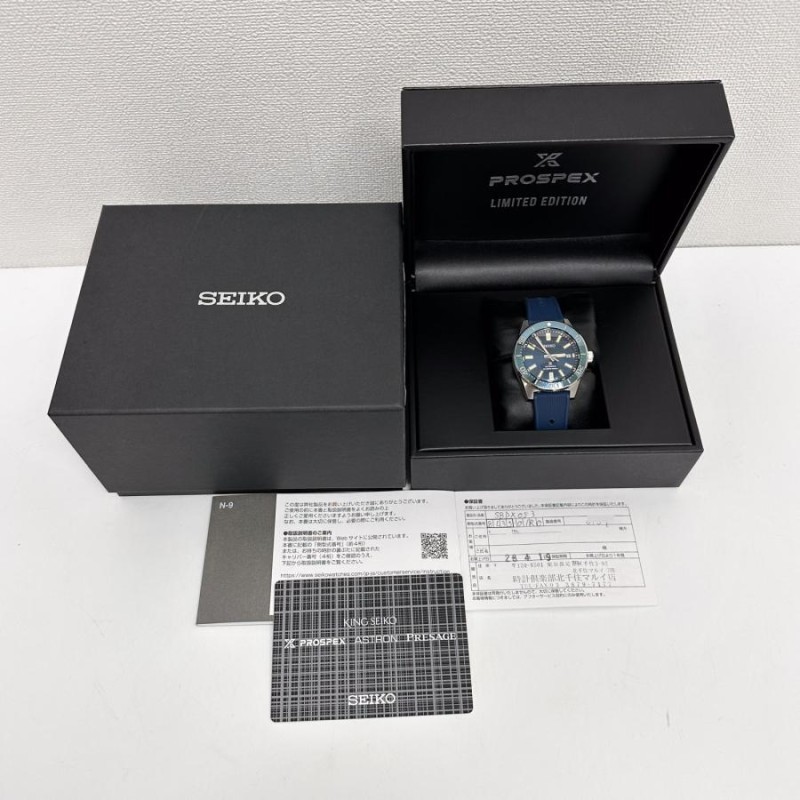 セイコー SEIKO 腕時計 プロスペックス Save the Ocean 1300本限定 SBDX053 自動巻 メンズ 中古 極美品 [質イコー]  | LINEブランドカタログ