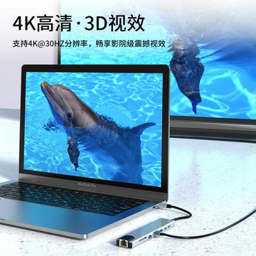 楓林宜居 8合1源廠現貨type-c擴展塢 usb hub集線器 USB3.0筆記本拓展塢