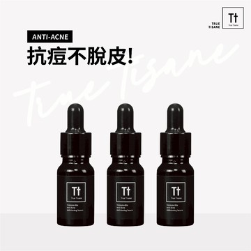 Tt 金銀花抗痘調理精華｜3入組急救抗痘｜淡化痘印｜多入優惠【TRUE TISANE】